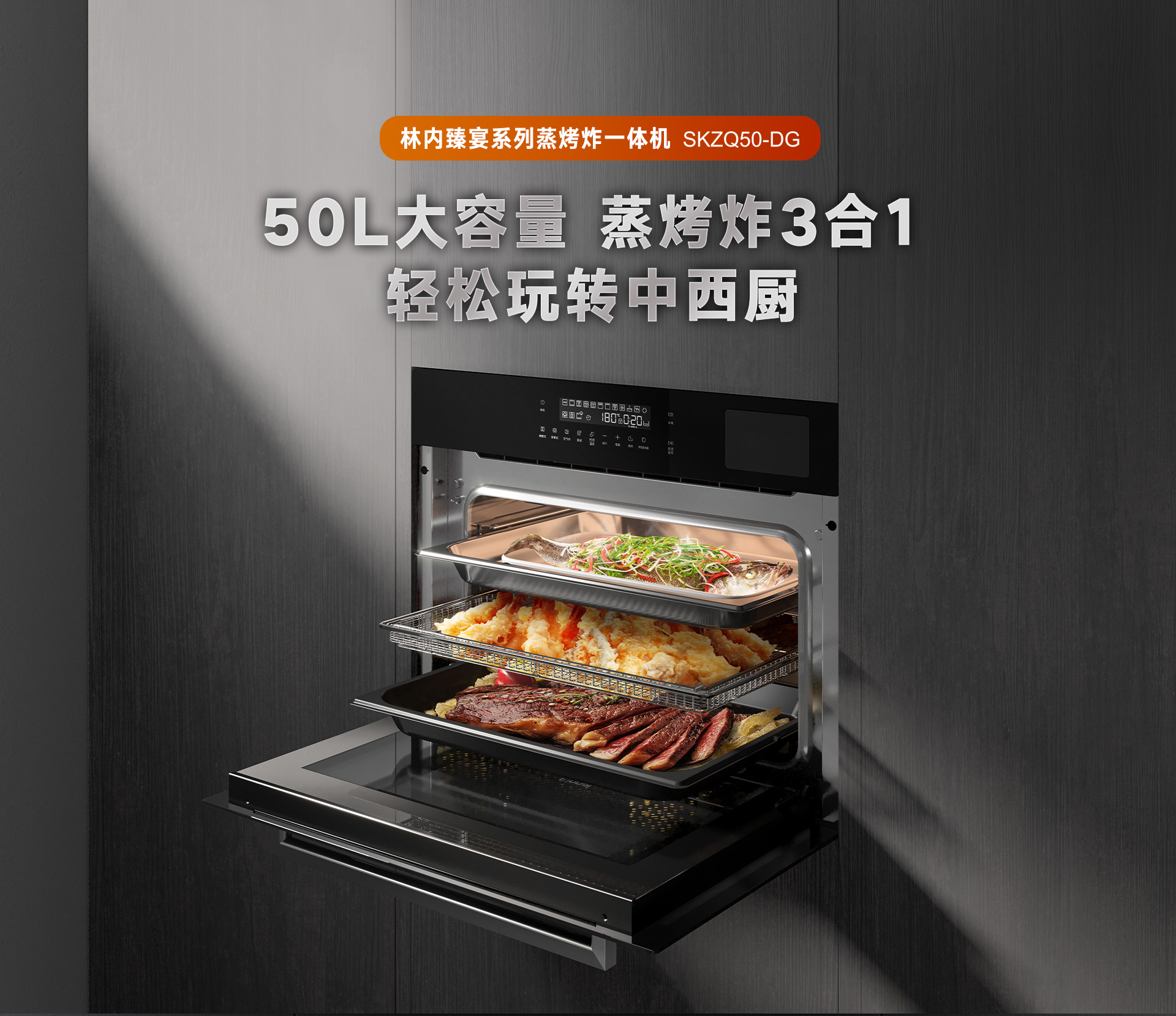 50-DG嵌入式一體機-產(chǎn)品詳情頁_01.jpg 50-DG嵌入式一體機-產(chǎn)品詳情頁_01.jpg