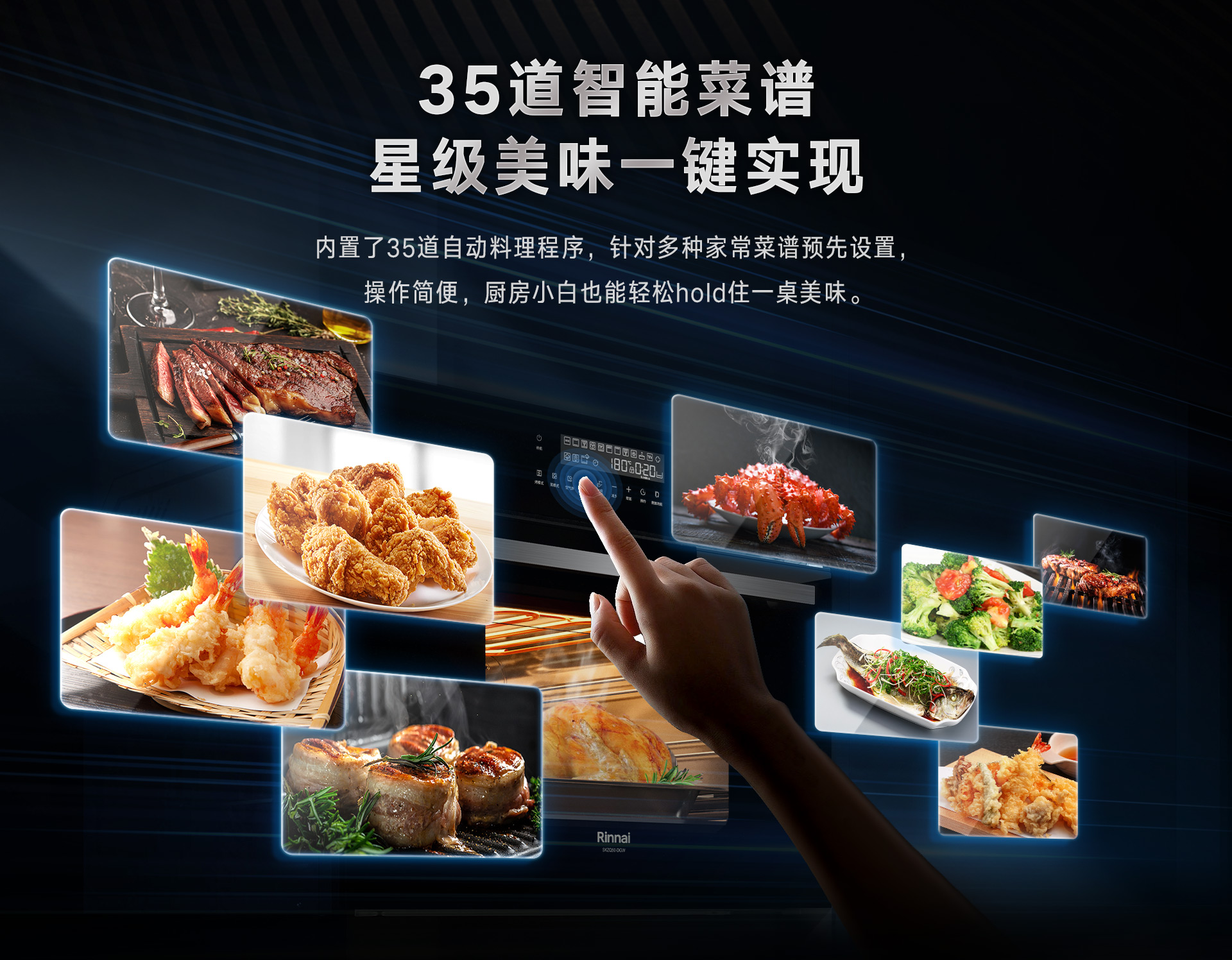 50-DG嵌入式一體機-產(chǎn)品詳情頁_06.jpg 50-DG嵌入式一體機-產(chǎn)品詳情頁_06.jpg